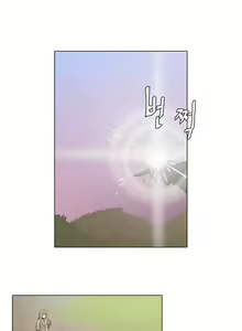 Page 50 of The Warrior and the Deity | 勇者与山神 Ch. 2-6+加笔1+加笔2 - preview thumbnail