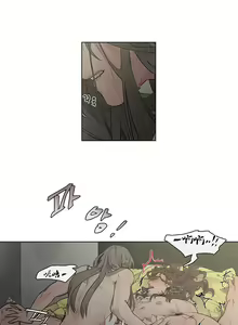 Page 59 of The Warrior and the Deity | 勇者与山神 Ch. 2-6+加笔1+加笔2 - preview thumbnail