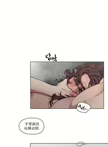 Page 60 of The Warrior and the Deity | 勇者与山神 Ch. 2-6+加笔1+加笔2 - preview thumbnail