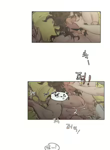 Page 61 of The Warrior and the Deity | 勇者与山神 Ch. 2-6+加笔1+加笔2 - preview thumbnail