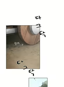 Page 63 of The Warrior and the Deity | 勇者与山神 Ch. 2-6+加笔1+加笔2 - preview thumbnail