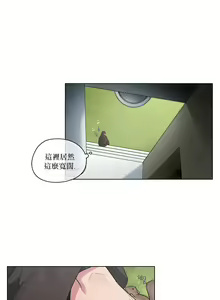 Page 65 of The Warrior and the Deity | 勇者与山神 Ch. 2-6+加笔1+加笔2 - preview thumbnail