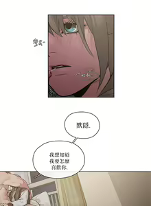Page 75 of The Warrior and the Deity | 勇者与山神 Ch. 2-6+加笔1+加笔2 - preview thumbnail