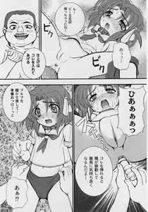 Page 26 of Sakatsu Kurumi - Dolls Holic - preview thumbnail