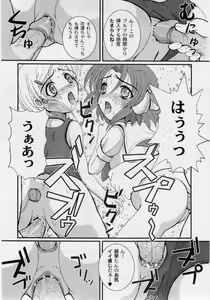Page 27 of Sakatsu Kurumi - Dolls Holic - preview thumbnail
