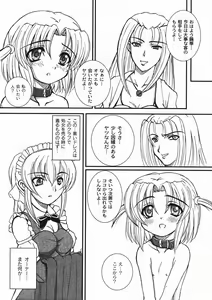 Page 57 of Sakatsu Kurumi - Dolls Holic - preview thumbnail