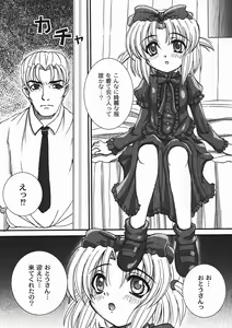 Page 58 of Sakatsu Kurumi - Dolls Holic - preview thumbnail