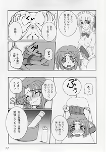 Page 9 of Sakatsu Kurumi - Dolls Holic - preview thumbnail