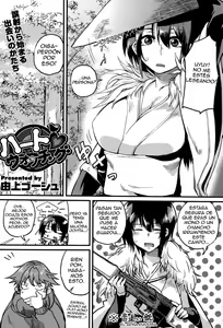 Page 2 of Heart Watching - preview thumbnail