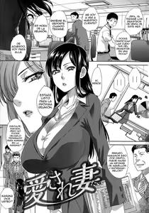 Aisare Tai | Wife Who Wants to be Loved — hentai manga cover on Fhentai