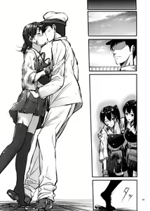 Page 22 of Kono Mune no Takanari o - preview thumbnail