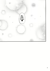 Page 24 of Kono Mune no Takanari o - preview thumbnail