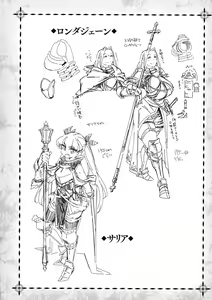 Page 57 of Chakugai Chijoku - Armoraped - preview thumbnail