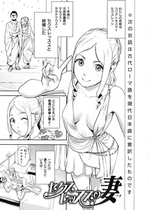 Page 123 of La GIRL!!! - preview thumbnail