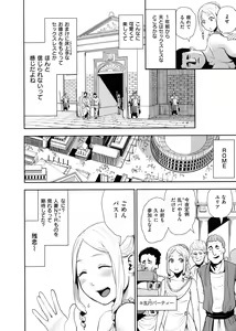 Page 124 of La GIRL!!! - preview thumbnail