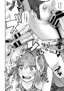 Page 24 of La GIRL!!! - preview thumbnail