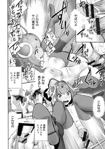 Page 26 of La GIRL!!! - preview thumbnail