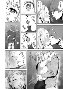 Page 34 of La GIRL!!! - preview thumbnail