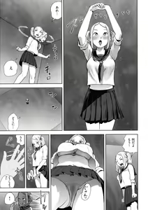 Page 35 of La GIRL!!! - preview thumbnail
