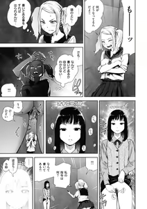 Page 37 of La GIRL!!! - preview thumbnail