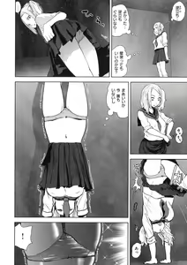 Page 38 of La GIRL!!! - preview thumbnail