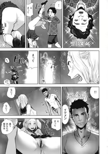 Page 39 of La GIRL!!! - preview thumbnail