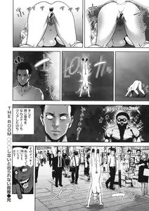 Page 52 of La GIRL!!! - preview thumbnail