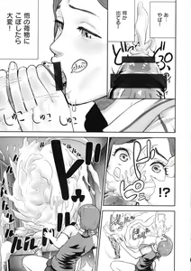 Page 57 of La GIRL!!! - preview thumbnail