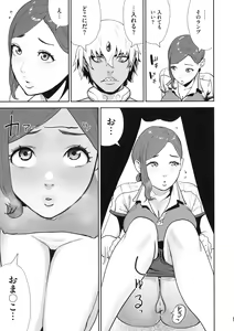 Page 61 of La GIRL!!! - preview thumbnail