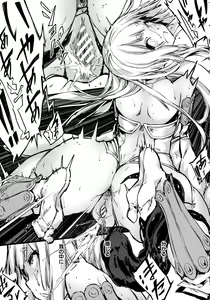 Page 111 of Hametsu Otome Shuu - preview thumbnail