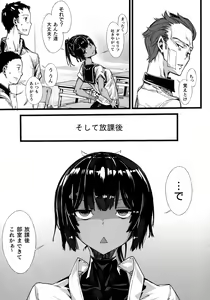 Page 27 of Hametsu Otome Shuu - preview thumbnail