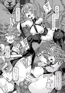 Page 71 of Hametsu Otome Shuu - preview thumbnail