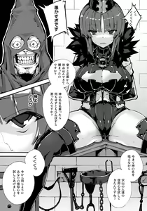 Page 76 of Hametsu Otome Shuu - preview thumbnail