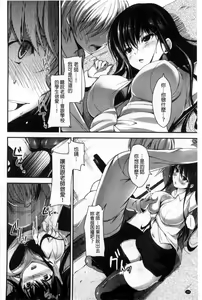 Page 157 of Kimusume Immoral - Virgin Immoral + Toranoana Gentei Shousasshi - preview thumbnail