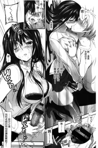 Page 159 of Kimusume Immoral - Virgin Immoral + Toranoana Gentei Shousasshi - preview thumbnail