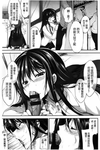Page 160 of Kimusume Immoral - Virgin Immoral + Toranoana Gentei Shousasshi - preview thumbnail