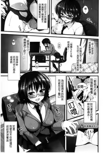Page 190 of Kimusume Immoral - Virgin Immoral + Toranoana Gentei Shousasshi - preview thumbnail
