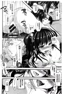 Page 201 of Kimusume Immoral - Virgin Immoral + Toranoana Gentei Shousasshi - preview thumbnail