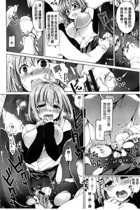 Page 23 of Kimusume Immoral - Virgin Immoral + Toranoana Gentei Shousasshi - preview thumbnail