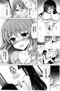 Page 55 of Kimusume Immoral - Virgin Immoral + Toranoana Gentei Shousasshi - preview thumbnail