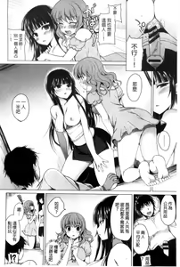 Page 57 of Kimusume Immoral - Virgin Immoral + Toranoana Gentei Shousasshi - preview thumbnail