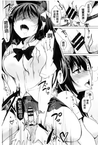 Page 96 of Kimusume Immoral - Virgin Immoral + Toranoana Gentei Shousasshi - preview thumbnail