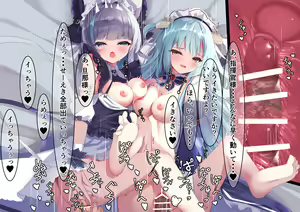 Page 14 of NepCheshire de Ichaicha 3P - preview thumbnail