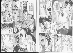 Page 12 of Joker - preview thumbnail