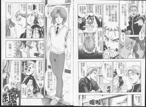 Page 44 of Joker - preview thumbnail