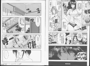 Page 52 of Joker - preview thumbnail