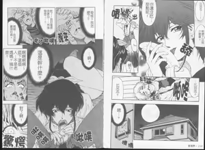 Page 57 of Joker - preview thumbnail