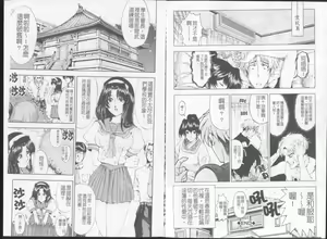 Page 75 of Joker - preview thumbnail