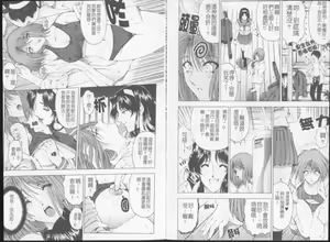 Page 90 of Joker - preview thumbnail