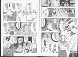 Page 93 of Joker - preview thumbnail